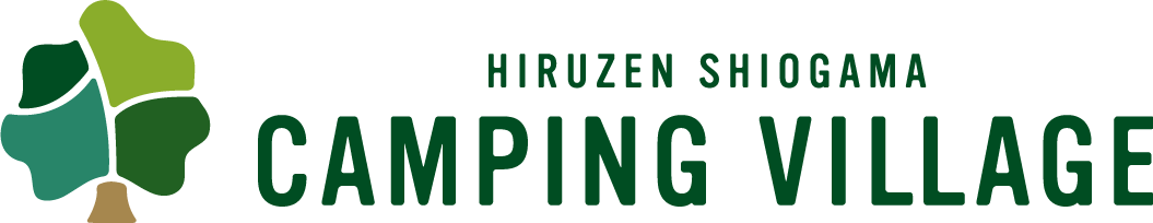 ひるぜん塩釜キャンピングヴィレッジ採用サイト