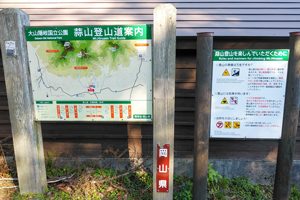 tozan02